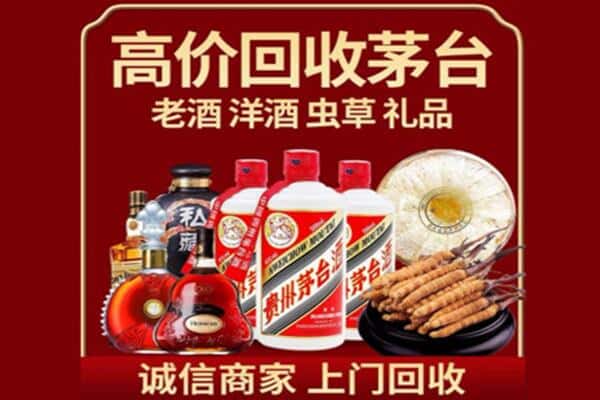 果洛州诚信回收奔富