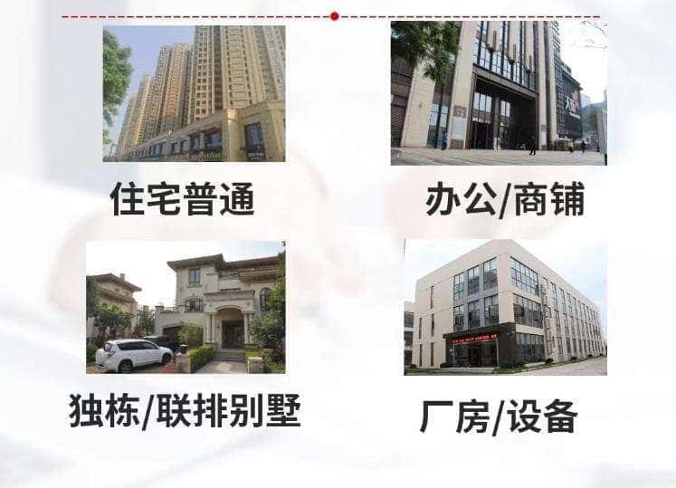 果洛州抵押房产贷款