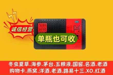 果洛州回收阿胶
