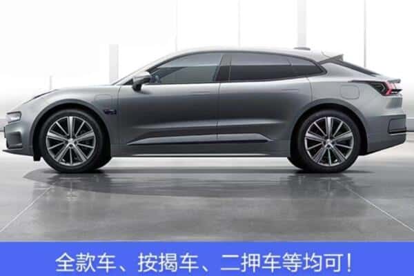 果洛州按揭车抵押