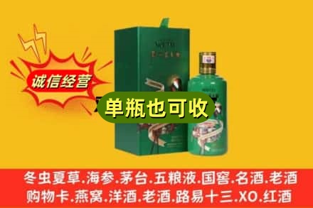 果洛州诚信回收出口茅台酒