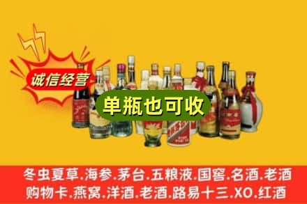 果洛州回收老酒