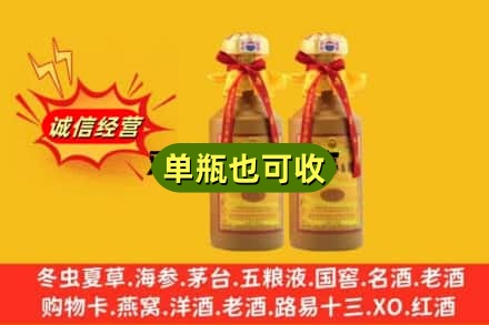 果洛州回收15年茅台