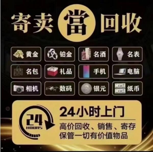 果洛州抵押汽车